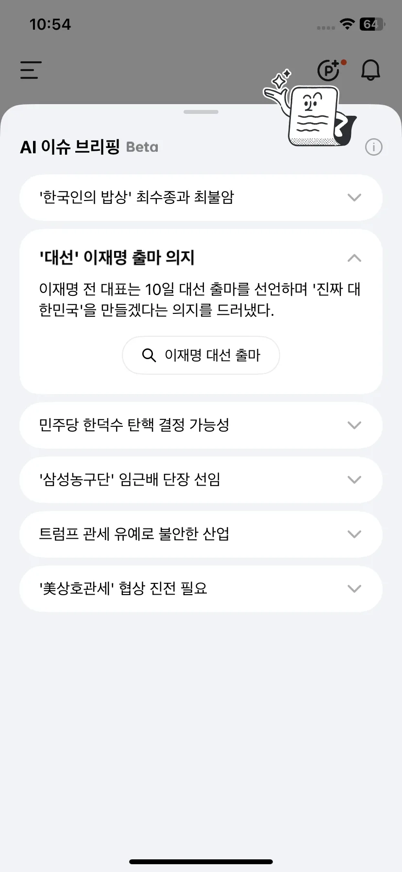 Test Image 15